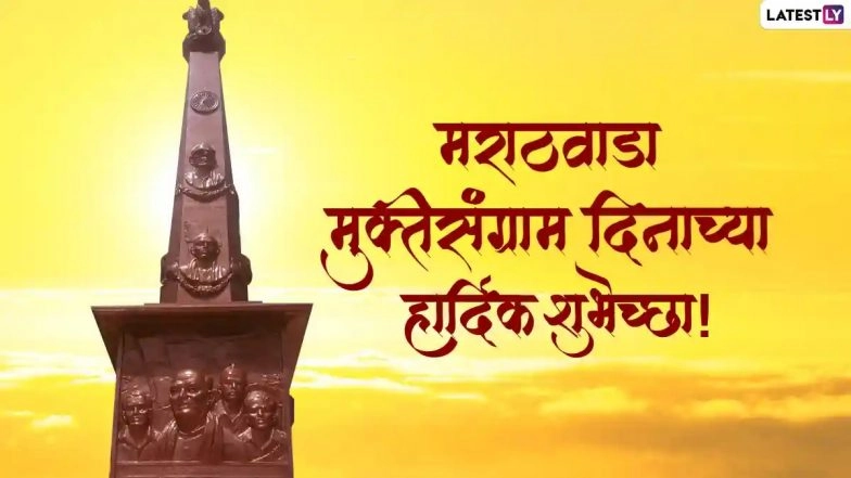 Marathwada Mukti Sangram Din 2025 Wishes in Marathi To Celebrate Marathwada Liberation Day on 17th September