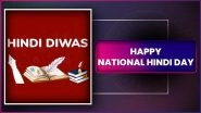 National Hindi Day 2025 Greetings, Wishes and Messages To Celebrate Hindi Diwas on September 14