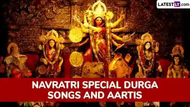 Navratri 2025 Bhajans and Aartis: Playlist of Popular Durga Songs To Celebrate Sharad Navratri and Durga Puja (Watch Videos)