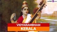 Vidyarambham 2025 Date in Kerala: Know History, Rituals and Significance of The Auspicious Ceremony That Marks the Beginning of Learning for Toddlers