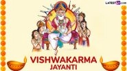 Vishwakarma Jayanti 2025: Why Vishwakarma Puja Is Celebrated on 17th September? Know Cultural Significance and Celebrations Around the Hindu Festival