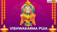 Vishwakarma Puja Images and HD Wallpapers for Free Download Online: Wish Happy Vishwakarma Puja to Family and Friends