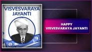 Visvesvaraya Jayanti 2025: Sir M Visvesvaraya Quotes and Messages To Send on His Birth Anniversary