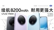 Vivo Y500 Launched in China With 8,200mAh Battery and 90W Fast-Charging; Check Price, Specifications and Features of New Vivo Y Series Smartphone