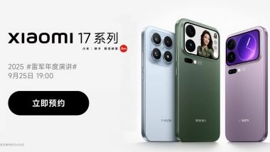 Xiaomi 17, Xiaomi 17 Pro and Xiaomi 17 Pro Max Price, Specifications and Features, Know Everything About Newly Launched Xiaomi 17 Series in China
