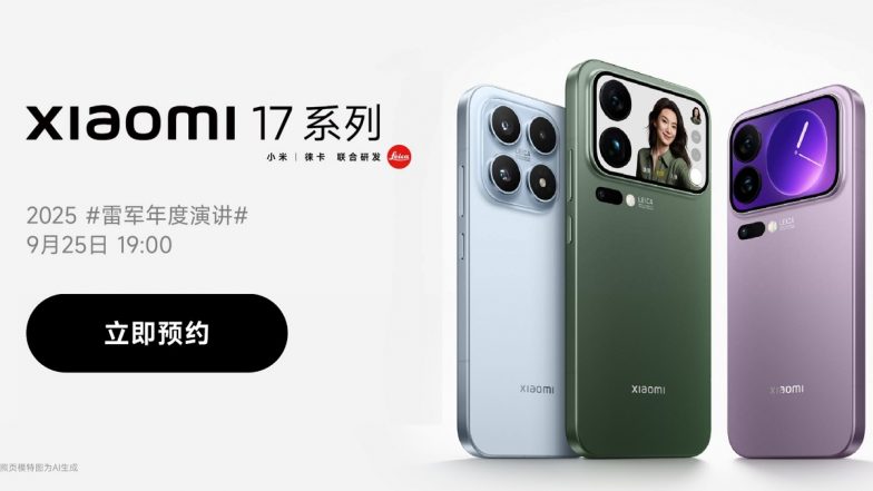 Xiaomi 17, Xiaomi 17 Pro and Xiaomi 17 Pro Max Price, Specifications and Features, Know Everything About Newly Launched Xiaomi 17 Series in China
