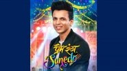 &lsquo;Prem Rang Sanedo&rsquo; Music Video: Abhijeet Sawant&rsquo;s First Gujarati Track With Marathi Touch Becomes Navratri 2025 Favourite - WATCH