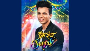 ‘Prem Rang Sanedo’ Music Video: Abhijeet Sawant’s First Gujarati Track With Marathi Touch Becomes Navratri 2025 Favourite - WATCH