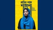 Oscars 2026: Bangladesh Nominates &lsquo;Barir Naam Shahana&rsquo; for Best International Feature Film Category