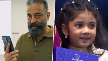 71st National Film Awards: Kamal Haasan Video Calls 4-YO Child Artiste Treesha Thosar for Breaking His Record, Congratulates Her and Promises Help in Film Career (Watch Video)