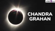 September Chandra Grahan 2025 Date, Time in IST and Legends: Exploring the Mythological Story of Rahu and Ketu Ahead of Blood Moon Lunar Eclipse (Watch Video)