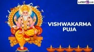 When Is Vishwakarma Puja 2025? Know Vishwakarma Jayanti Date, Sankranti Moment, Important Timings and Significance To Worship Lord Vishwakarma, the Divine Craftsman
