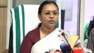 Kerala: 2 Including 3-Month-Old Infant Die of Rare Amoebic Meningoencephalitis While Undergoing Treatment at Kozhikode Medical College Hospital (Watch Video)