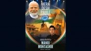 &lsquo;Mera Desh Pahle&rsquo;: Lyricist Manoj Muntashir Announces Grand Stage Show Ahead of PM Narendra Modi&rsquo;s 75th Birthday (Watch Video)