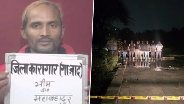 Bhim Mahabahadur Jora Killed in Encounter: Nepali Gangster Wanted in Multiple Cases Shot Dead in Police Encounter at Astha Kunj Park in Delhi