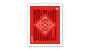 &lsquo;Diwali Stamp&rsquo;: Canada Post Unveils Stamp Featuring Rangoli Design to Celebrate Deepavali