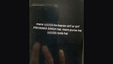 Techie Suicide Case: 29-Year-Old Software Engineer Dies by Suicide After Matrimonial Site Match Accuses Him of Rape