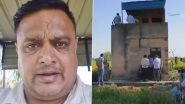 Sandeep Lathar, Investigating Officer in Y Puran Kumar Death Case, Dies by Suicide in Rohtak; Leaves Behind 3-Page Note (Watch Video)