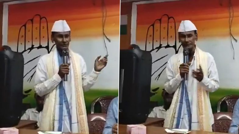 Bangladesh National Anthem Sung by Congress Leader at Party Meet in Assam, Government Orders Probe (Watch Video)