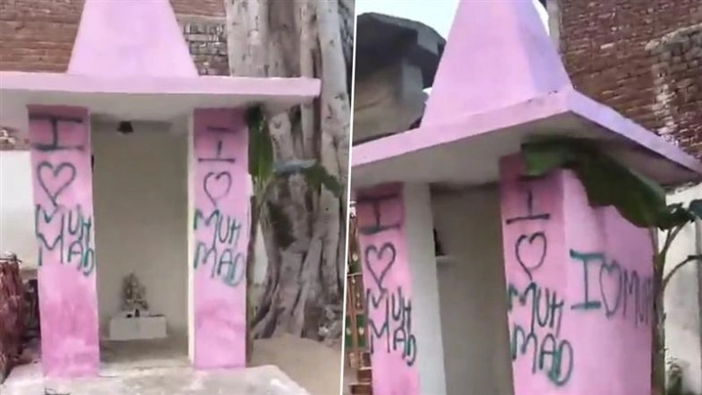 ‘I Love Muhammad’ Graffiti on Aligarh Temple Walls: UP Police Arrest 4 Accused, Reveal Personal Dispute Behind Controversy (Watch Videos)