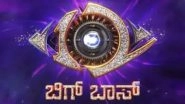 &lsquo;Bigg Boss Kannada 12&rsquo; Comes to a Sudden Halt After KSPCB Raids Kichcha Sudeep-Hosted Reality Show&rsquo;s Set in Bidadi; Contestants Vacate House &ndash; Know What Happened