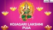 Lokkhi Puja 2025 Wishes and Kojagari Lakshmi Puja Greetings: Share Bengali Lakshmi Puja Wishes, Subho Lokkhi Pujo Messages, Goddess Lakshmi HD Images and Wallpapers on Sharad Purnima
