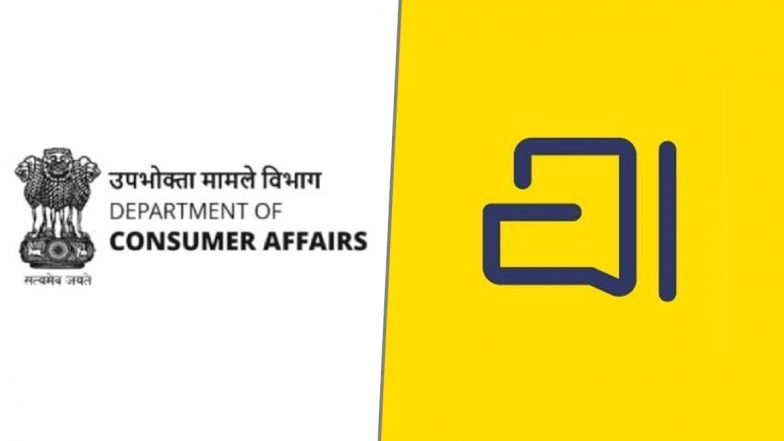 El Departamento de Asuntos del Consumidor del Gobierno ahora está disponible en la aplicación Johor Arattai, solicitando a los usuarios que sigan la cuenta y reciban actualizaciones periódicas. El Departamento de Asuntos del Consumidor del Gobierno ahora está disponible en la aplicación Johor Arattai, solicitando a los usuarios que sigan la cuenta y reciban actualizaciones periódicas.