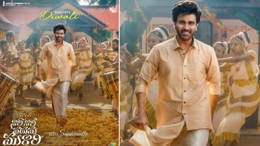‘Nari Nari Naduma Murari’ Release Date: Sharwanand’s Film To Hit Screens on Sankranthi Next Year! (See Post)