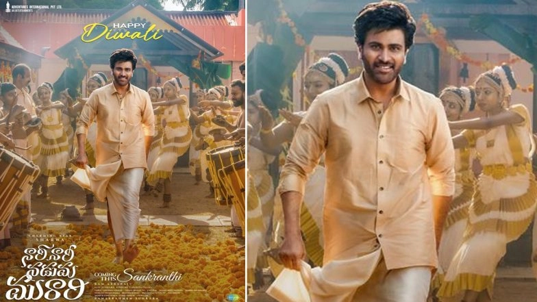 &lsquo;Nari Nari Naduma Murari&rsquo; Release Date: Sharwanand&rsquo;s Film To Hit Screens on Sankranthi Next Year! (See Post)