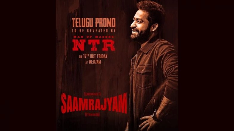 LatestLY - Entertainment - News Image