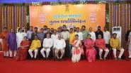 Vikram Samvat 2082: Gujarat CM Bhupendra Patel Extends Greetings, Urges Citizens To Support &lsquo;Vocal for Local&rsquo; and Atmanirbhar Bharat Vision