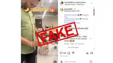 Reliance Diwali 2025 선물 패키지 패키지 iPhone이 있나요? 바이러스성 동영상은 오해의 소지가 있습니다. Mukesh Ambani가 이끄는 회사가 Geo 및 기타 업종의 직원에게 선물을 제공하고 있습니다.