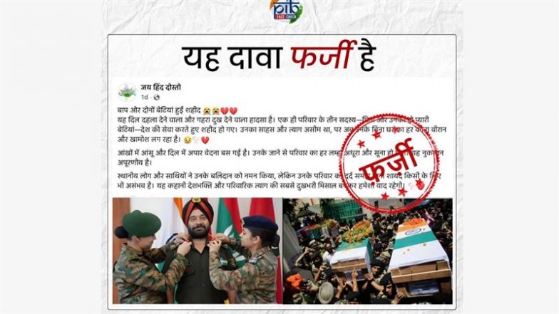 Did a Father and His 2 Daughters Serving in the Indian Army Really Get Martyred? PIB Fact Check Debunks Fake Claim