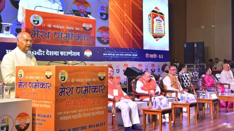 &lsquo;Mera Namokar&rsquo;: For First Time in History, Former President Ram Nath Kovind, Family Feature in Devotional Film (See Pics)