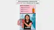 Did PM Modi Government Ban ‘Dextromethorphan Hydrobromide’ in Cough Syrups Amid Series of Child Deaths? PIB Fact Check Debunks Misleading Instagram Video