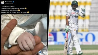 Aamir Jamal Mourns Death of Newborn Daughter, Pakistan National Cricket Team All-Rounder Shares Heartbreaking Message on Social Media (See Post)