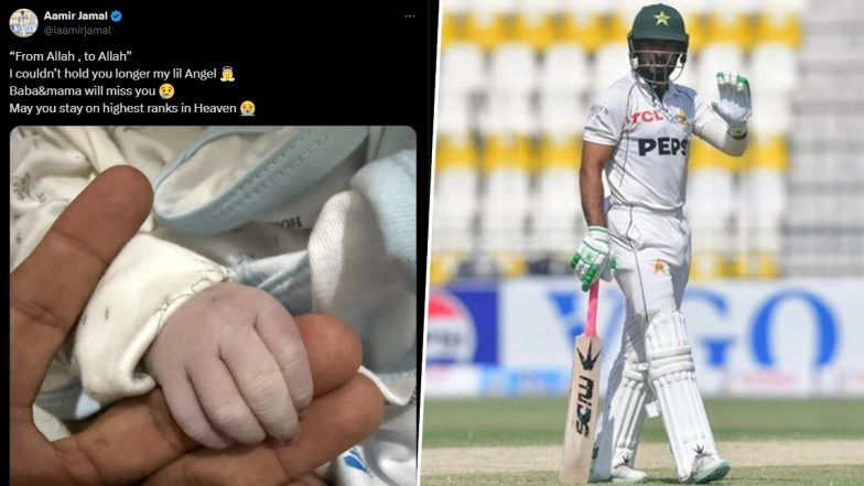 Aamir Jamal Mourns Death of Newborn Daughter, Pakistan National Cricket Team All-Rounder Shares Heartbreaking Post