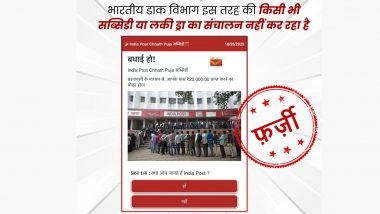 Is India Post Giving INR 20,000 Through Lucky Draw Under ‘India Post Chhath Puja Subsidy’? PIB Fact Check Debunks Fake WhatsApp Link
