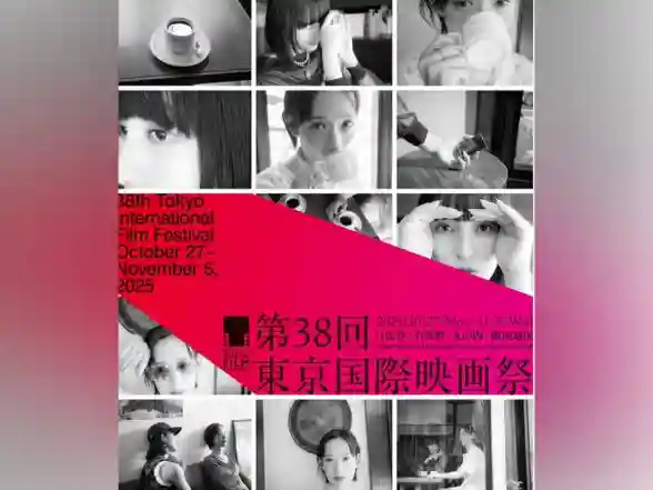 Entertainment News | Tokyo International Film Festival 2025: From 'Mother Bhumi' to 'She Has No Name', Film Festival Unveils Full Lineup