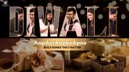 Business News | Consortium Gifts Celebrates the Spirit of 2025 Diwali Gifting with 'Aap Aur Aapke Apne'