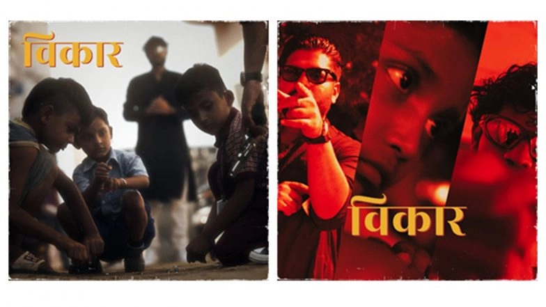 Business News | Village Vigilantes Release 'Vikaar' on Gandhi Jayanti and Dussehra, Urging Youth to Battle Inner Evils and Embrace Conscious Living