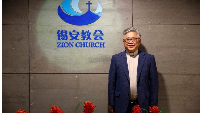 World News | US Denounces China's Detention of Leaders of Zion Church