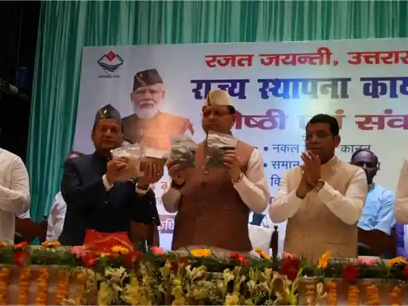 India News | Uttarakhand CM Dhami Inaugurates Newly Developed Pulse Varieties Produced by Pantnagar University