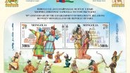 World News | India, Mongolia Release Joint Stamp Celebrating Folk Dance Traditions to Mark 70 Years of Diplomatic Ties