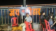 India News | Patna's Marine Drive Buzzes with Life, Emerges as Symbol of Bihar's Transformation