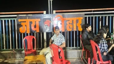 India News | Patna's Marine Drive Buzzes with Life, Emerges as Symbol of Bihar's Transformation