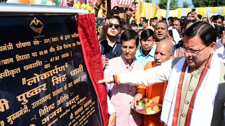 India News | Uttarakhand CM Dhami Inaugurates 215-foot-high National Flag in Khatima, Offers Prayers at Shri Pashupatinath Temple