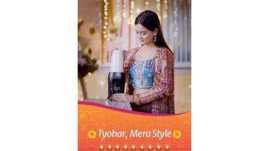 Business News | Stovekraft Launches 'Tyohar Mera Style' Campaign - A Fresh, Contemporary, Twist To Festive Celebrations