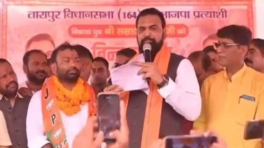 India News | Bihar Polls: VHP Candidate Sakaldeo Bind Joins BJP, Extends Support to Samrat Choudhary