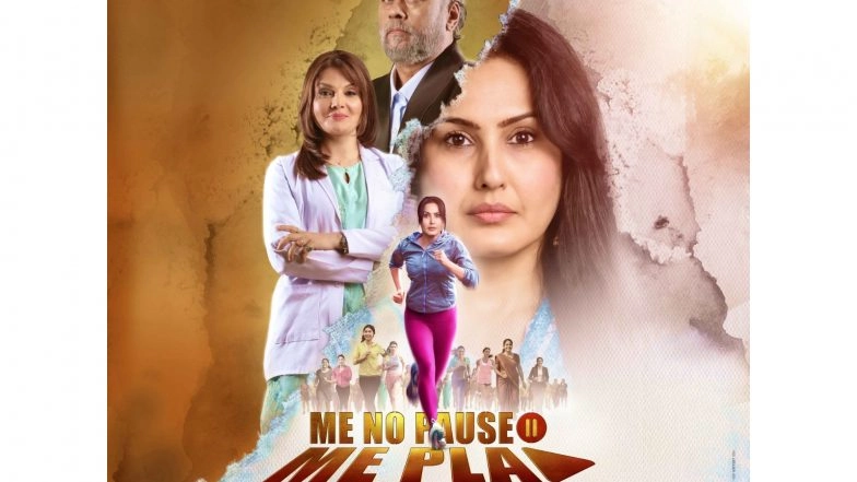 Business News | Breaking the Silence: Me No Pause Me Play Brings Menopause to the Big Screen for the First Time as Hindi Film in India